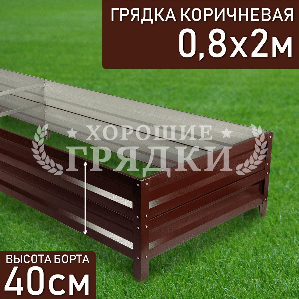 40-коричневая-08-2