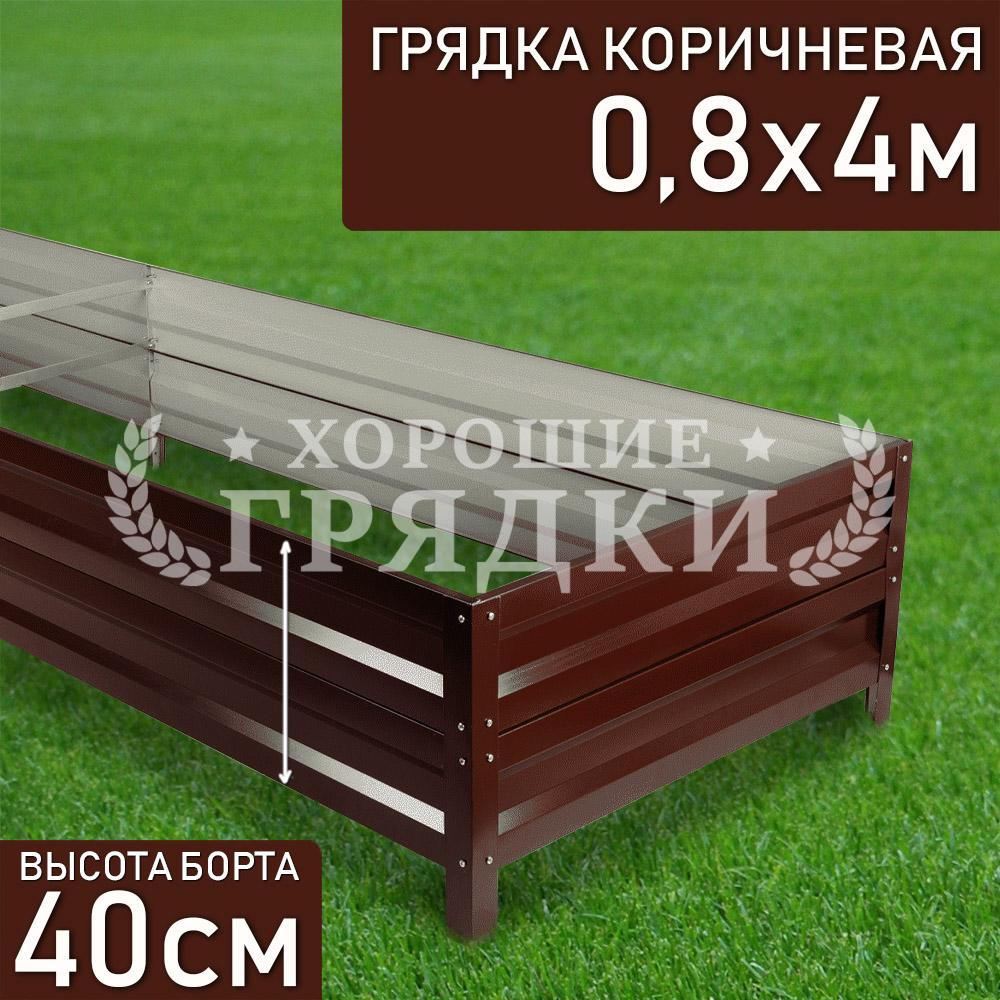 40-коричневая-08-4