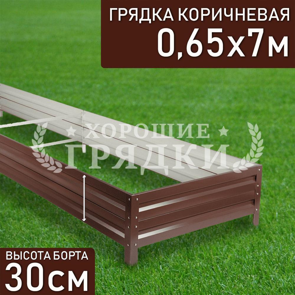 Коричневая-30-065-7